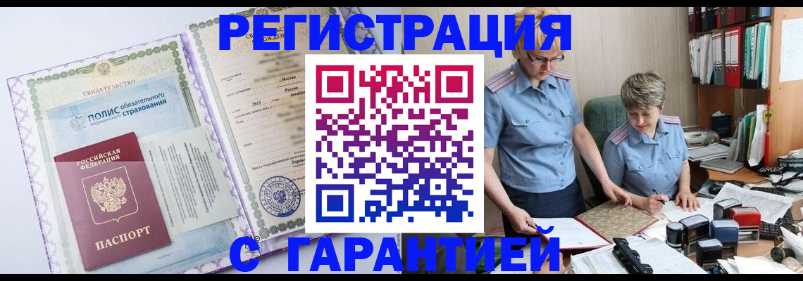 найти адрес прописки в Шахтах