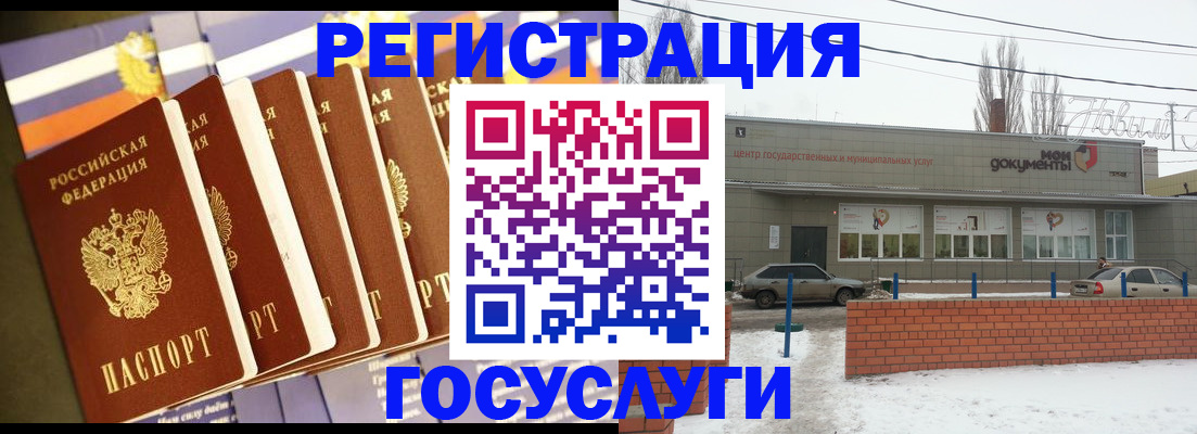 прописка гарантия в Шахтах